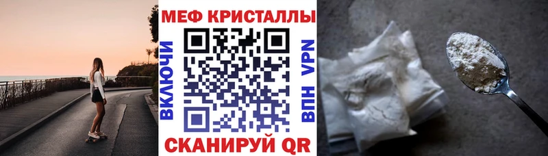 Купить Юрюзань COCAIN  Alpha PVP  МЕФ 