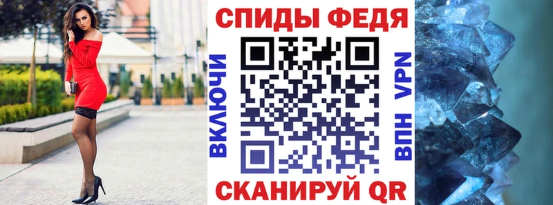 АМФЕТАМИН VHQ Юрюзань