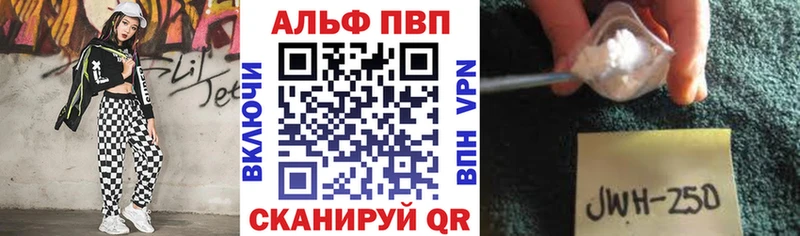Alpha PVP СК КРИС  Юрюзань 