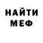КЕТАМИН VHQ Safarali Tukmanov