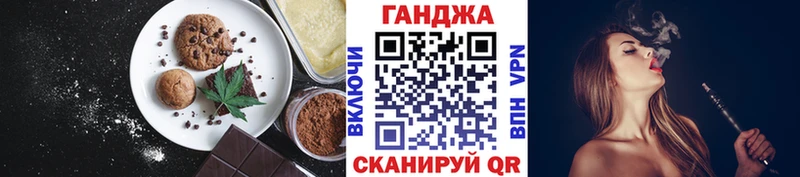 Еда ТГК конопля  Юрюзань 