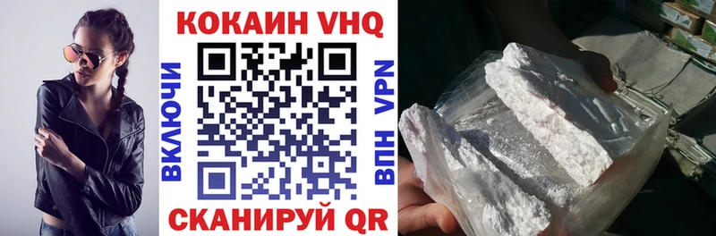 COCAIN 97% Юрюзань