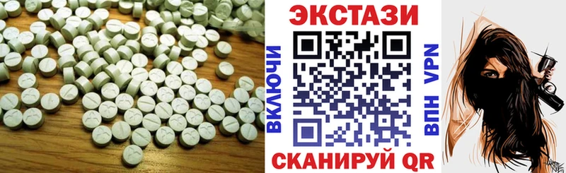 ЭКСТАЗИ Cube  Юрюзань 