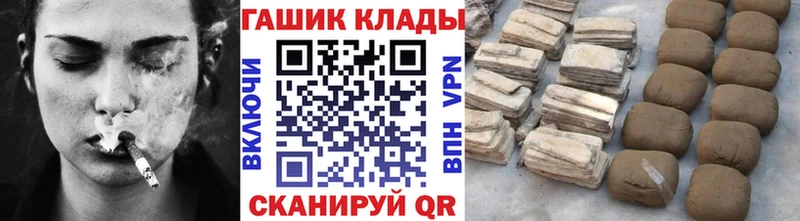 сайты даркнета официальный сайт  что такое   Юрюзань  ГАШИШ индика сатива  KRAKEN ТОР 