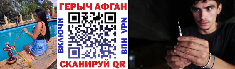 Героин гречка  Юрюзань 