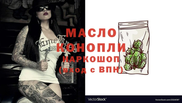 мяу мяу мука Абинск