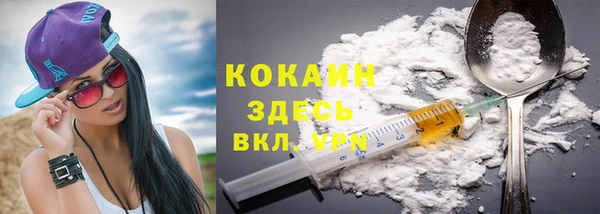 мяу мяу мука Абинск