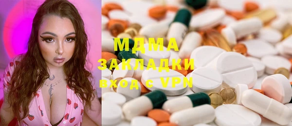 мяу мяу мука Абинск