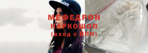 прущая мука Абдулино