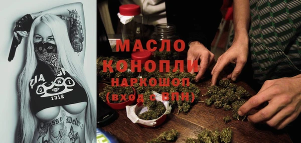 прущая мука Абдулино