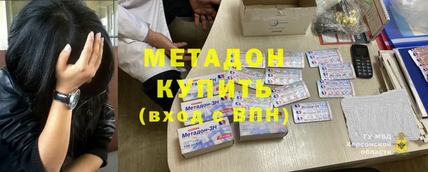 мяу мяу мука Абинск
