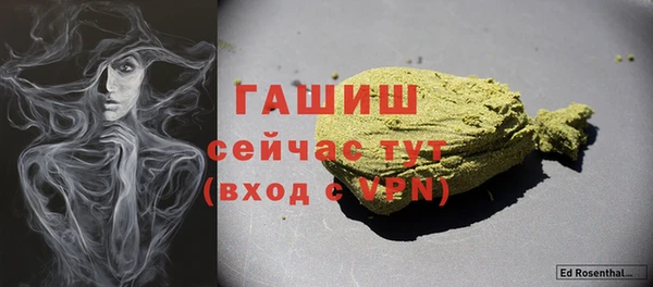 мяу мяу мука Абинск