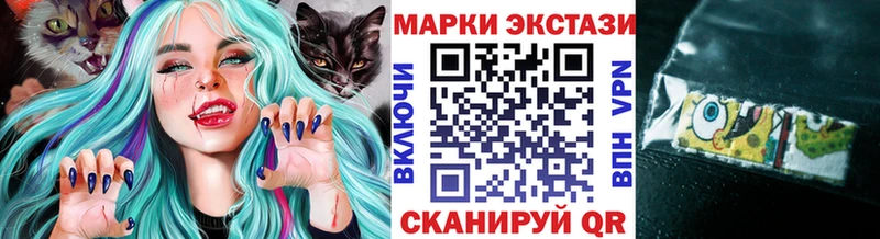 где можно купить   Юрюзань  Наркотические марки 1,8мг 